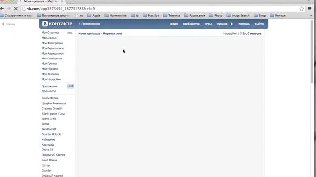 Все игры кроме minecraft(онлайн) смотреть онлайн