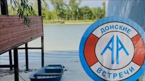 Сергей П.  Железноводск на Донских встречах 2022г, Одиночество,1,2,3й шаги...