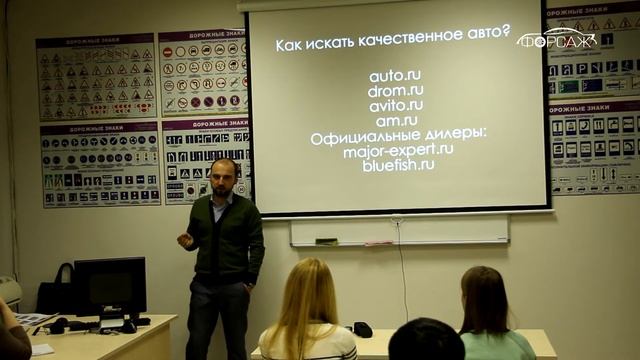 СПОСОБ ПОЛУЧЕНИЯ СКИДКИ НА НОВОЕ АВТО | Лекция в автошколе №2 смотреть онлайн