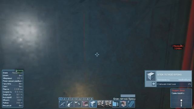 SpaceEngineers(S2) #8 