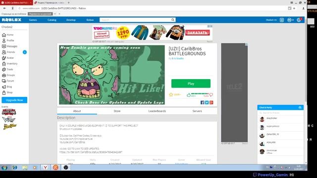 [Roblox] Пора нагибать!!! смотреть онлайн
