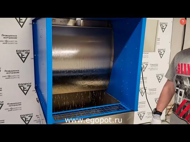 Камера с водяной завесой смотреть онлайн