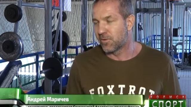 Турнир по шахматам и Подготовка к Первенству по пауэрлифтингу смотреть онлайн
