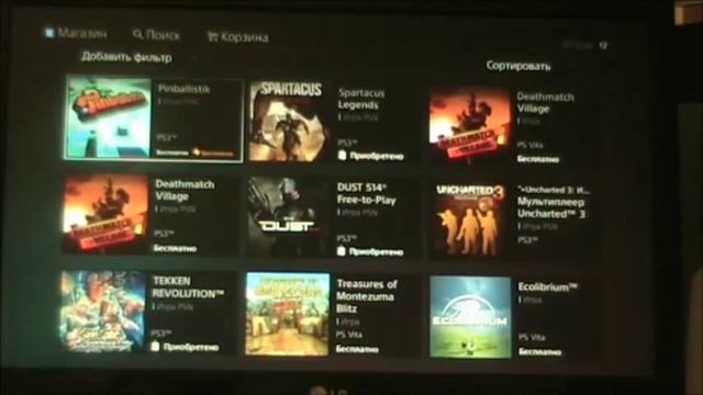 Где искать бесплатные игры для Ps3 смотреть онлайн