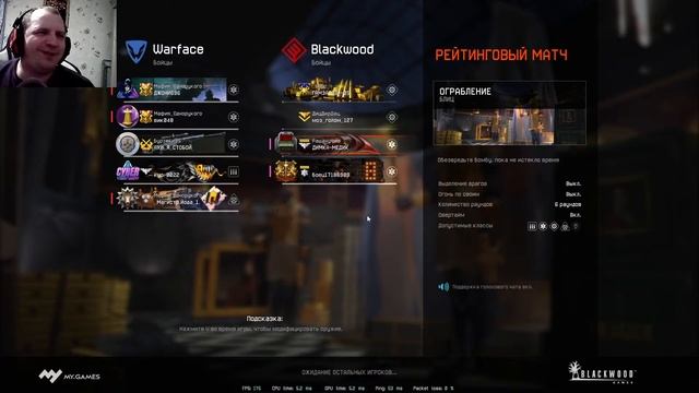 WARFACE СТРИМ ЗАЛЕТАЙ ПРОЖМИ ЛАЙК, НА  СЕРВЕР АЛЬФА, РАЗДАЧА ПИН КОДОВ