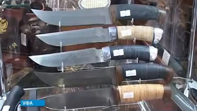 Башкирский нож Башкорт смотреть онлайн