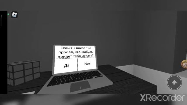 НОВЫЕ КОНЦОВКИ? the survey # 2 смотреть онлайн