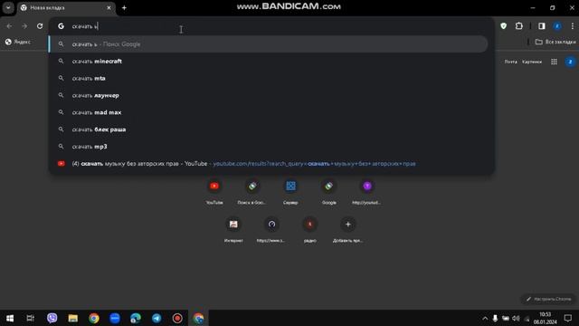 як скачать майнкрафт на пк бесплатно новый ролик от lopushenko evgeni смотреть онлайн