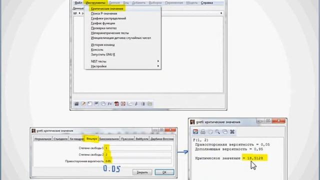 лекция4 2 смотреть онлайн
