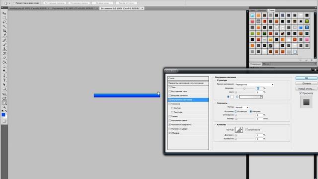 Как сделать юзербар смотреть онлайн