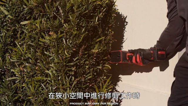 Milwaukee 美沃奇 M12 FUEL™ 鋰電無碳刷8吋修籬機 M12 FHT20 смотреть онлайн