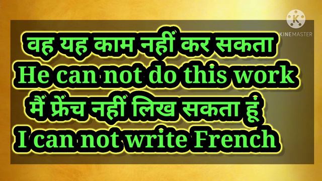 #Grammar #Auxiliary Verb #English Speaking. 'Can' смотреть онлайн