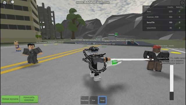 Создал свою АРМИЮ ЗОМБИ в roblox! - Infection Inc смотреть онлайн