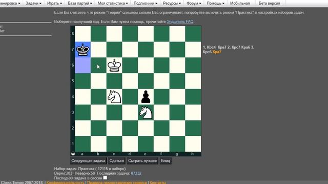 Новогодняя тренировка! Разминка, окончания, тактика! смотреть онлайн