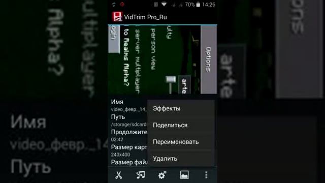 Как убрать баланс красного цвета когда снимаешь в смотреть онлайн