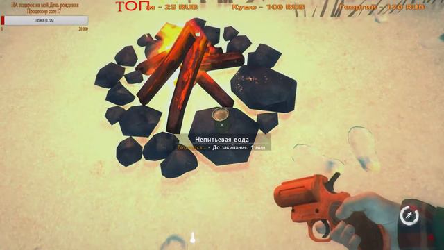 The Long Dark продолжаем прохождение 2 эпизода смотреть онлайн