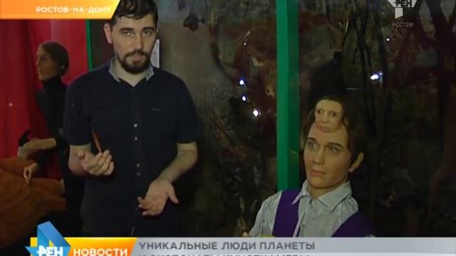 Уникальные люди планеты и экспонаты Кунскамеры смотреть онлайн