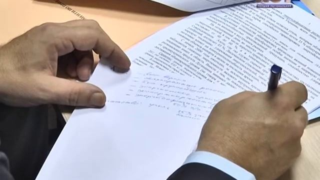 Конференция торгово-промышленной палаты. смотреть онлайн