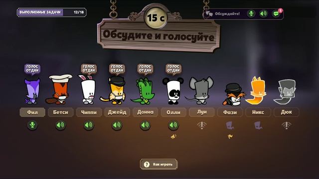 Suspect Mystery Mansion как выбить нового персонажа по игре Zooba, Зуба