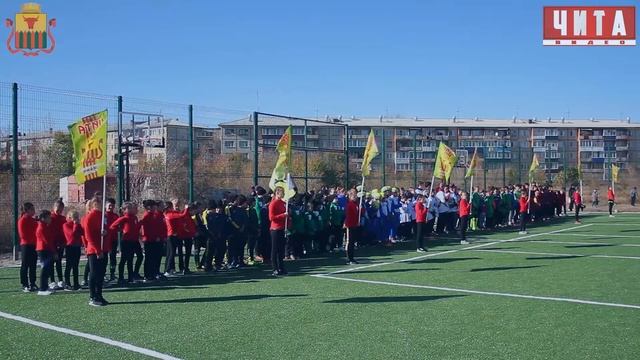 Чита. Открытие спортплощадки на КСК смотреть онлайн
