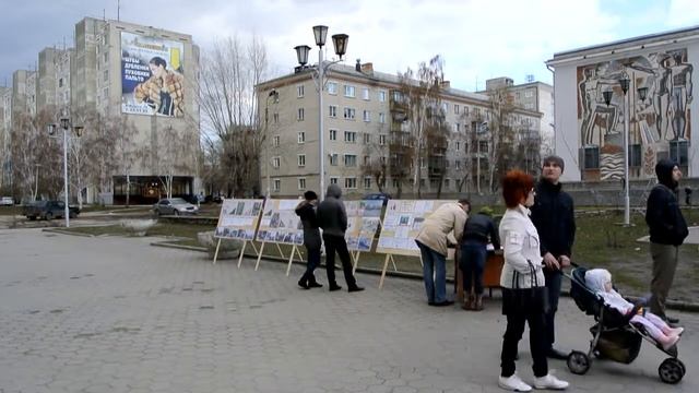 Выставка в поддержку курганского «Арбата» смотреть онлайн
