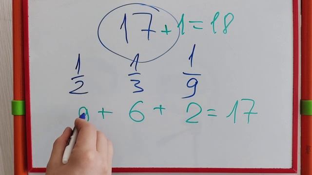 Задача, которая не укладывается в голове! Как разделить 17 на 2, 3 и 9 без остатка