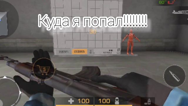 называется блин повысил графику STANDOFF 2 SO2 смотреть онлайн