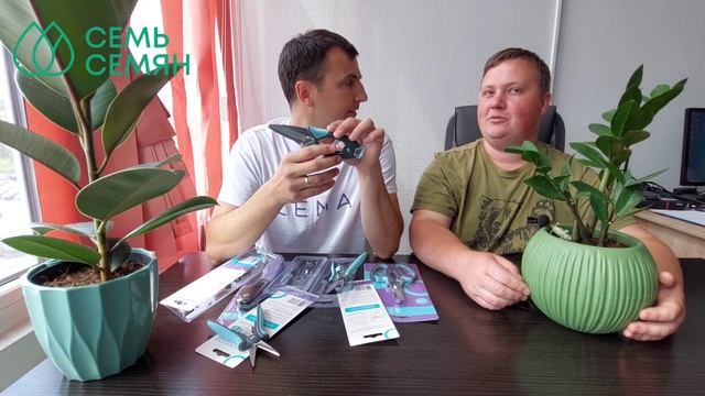 Не покупайте садовые ножницы пока не посмотрите это видео! смотреть онлайн
