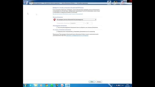 Как отключить автоматическое обновление в Windows 7 смотреть онлайн