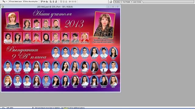 Виньетка в фотошопе смотреть онлайн