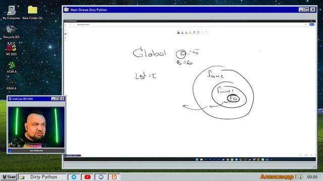 Основы Python 5.7: Области видимости (scopes) смотреть онлайн