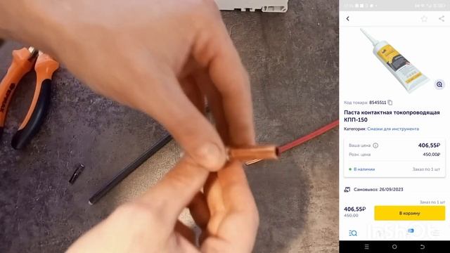 ВВОД СИП В ДОМ переход на медь