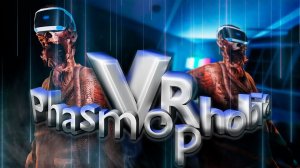 Стелс призрак!  Phasmophobia VR  Фазмофобия Виар