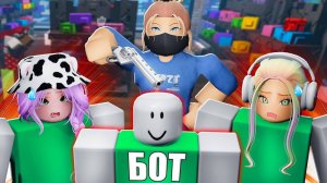 ОБНОВЛЕНИЕ В ДИНГУСЕ! НАЙДИ БОТА, ЧТОБЫ ПОБЕДИТЬ! Roblox