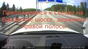 Парковка во Внуково от Москвы по Киевскому шоссе