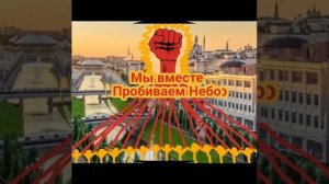 33.Клип-Пробуждение:Бог Сильный,Бог Чудотворный,Верный в Слове, Царь Всемогущий!Наш Великий Бог!