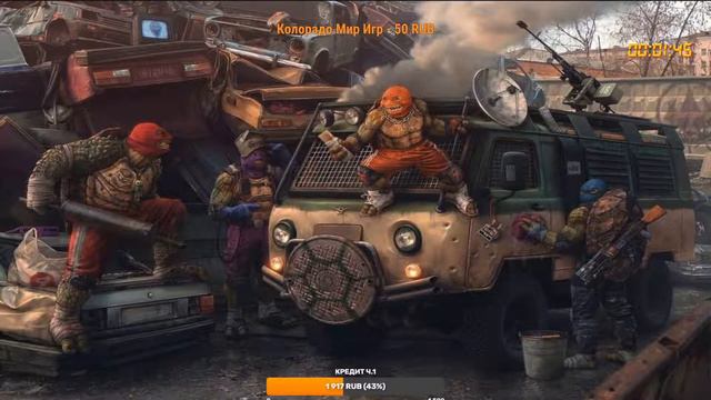 Стрим. Что делать? чемтут заняться после похождения квестов. Fallout 76 смотреть онлайн