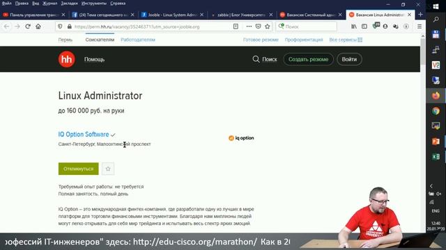 Как в 2020 году стать высокооплачиваемым Linux-администратором смотреть онлайн