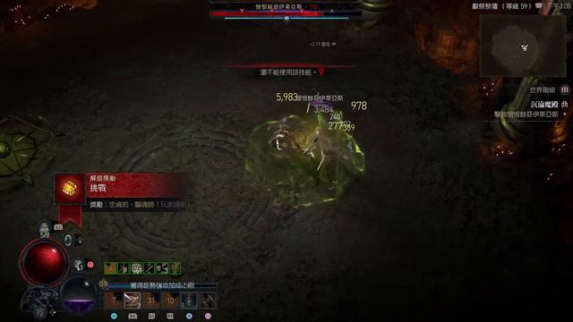 Diablo 4 - Level 59 Rogue Solo - Fallen Temple Dungeon смотреть онлайн