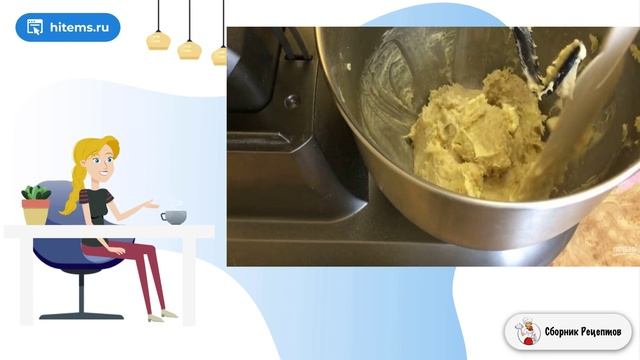 Сборник рецептов