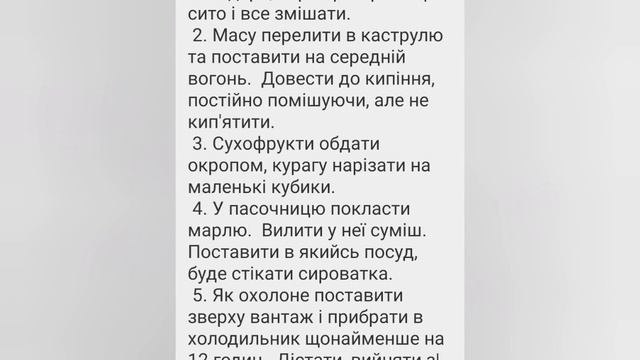 Сирна Паска смотреть онлайн