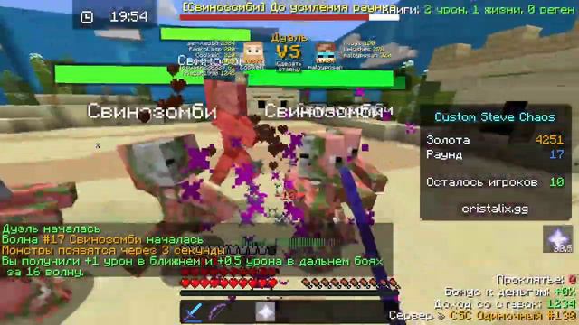 ПОСТОЯННЫЕ ДУЭЛИ В ИГРЕ За АССАСИНА! | Minecraft (Custom Steve Chaos) смотреть онлайн