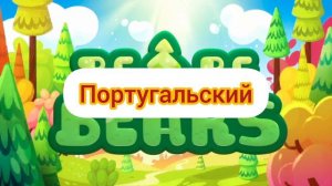 Ми-ми-мишки - Заставка (на разных языках, с небольшим кусочком серии)