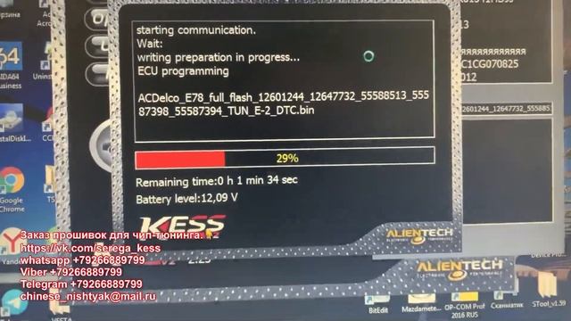 KESS OPEL ASTRA J ACDelco E78 ЧИП ТЮНИНГ