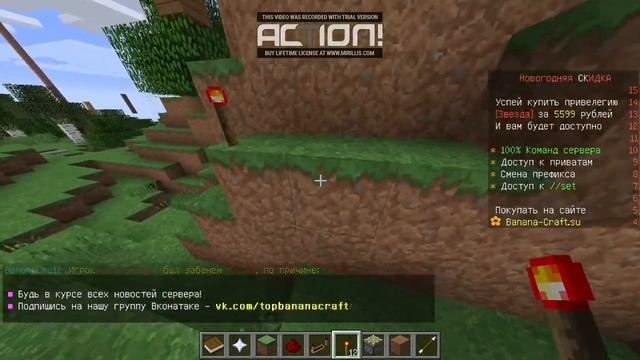 Как построить секретный дом под землей в Minecraft! смотреть онлайн
