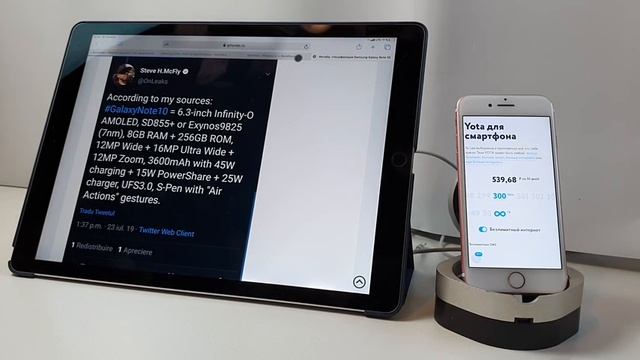 Тестируем расход мобильного интернета с Yota во время работы