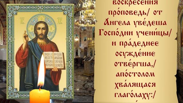 ВОСКРЕСНЫМ ВЕЧЕРОМ У ГОСПОДА ПРОЩЕНИЯ ПОПРОСИ ЗА ВСЕ ГРЕХИ СВОИ И ДЕТЕЙ СВОИХ! смотреть онлайн