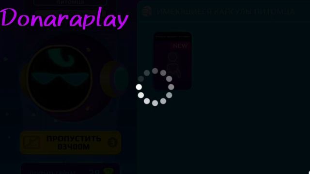PKXD- ОБНОВЛЕНИЕ ПОКАЗ МОД! Показываю новую Обнову! смотреть онлайн