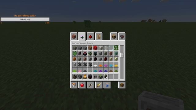 секретные постройки в Minecraft смотреть онлайн