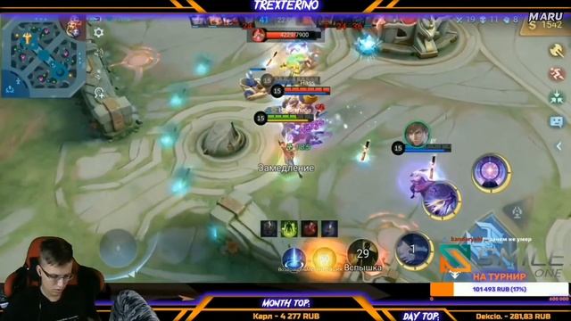 Как выиграть, если игра против тебя? | Mobile Legends смотреть онлайн